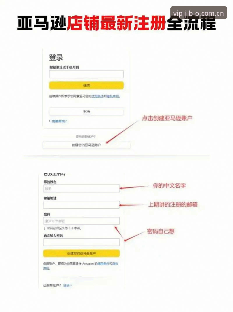 JBO官方中文站下载注册 3个步骤搞定JBO官方中文站下载注册,实测全程不到2分钟