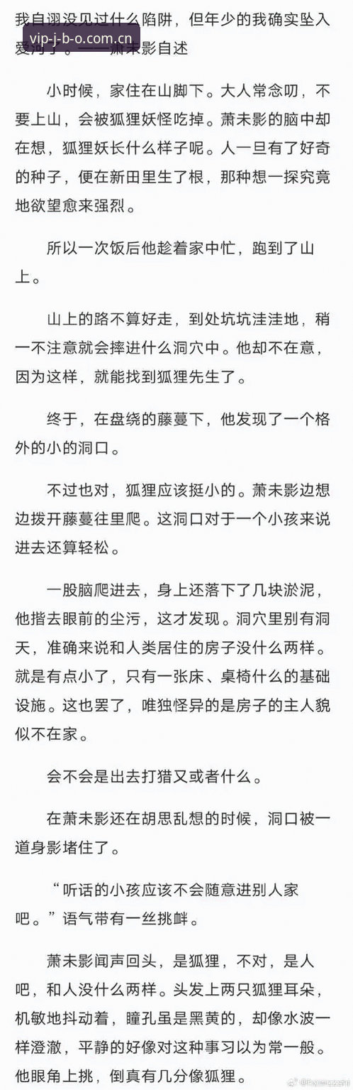 揭秘JBO官方中文站V3：把陷阱绕开，这版确实有点东西