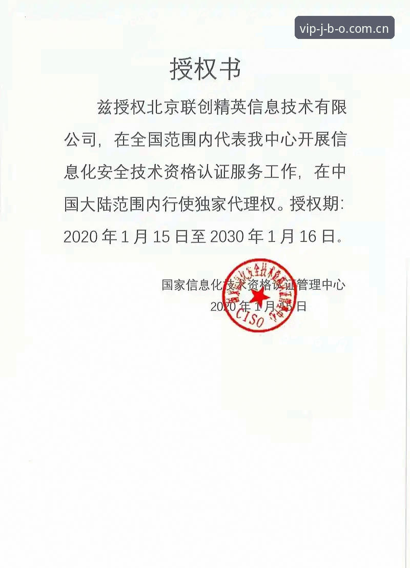 JBO官方中文站下载注册使用指南：68.3 MB的观赛新入口，三分钟搞定一切
